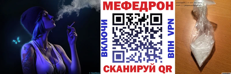 Как найти наркотики Ялта ГАШ  Марихуана  А ПВП  Метадон  МЕФ 