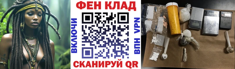 АМФ VHQ  Ялта 