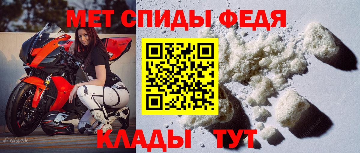 Ялта  АМФЕТАМИН 97%  Вход с VPN 
