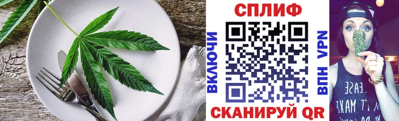 Canna-Cookies марихуана  мега tor  Ялта 