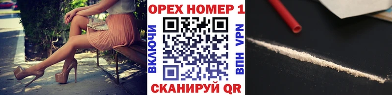 как найти наркотики  Ялта  blacksprut   COCAIN 98% 