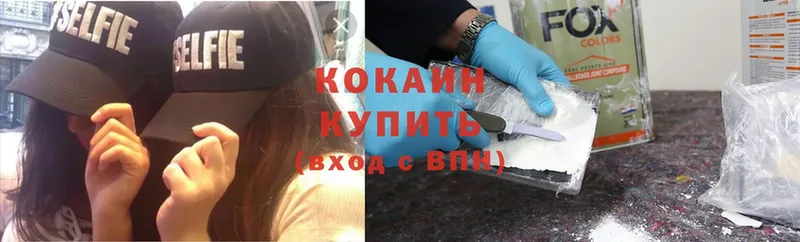 Cocaine Эквадор  Ялта 