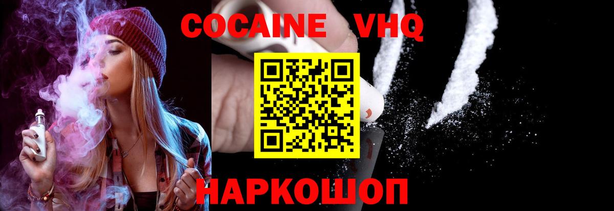 Кокаин Боливия Ялта