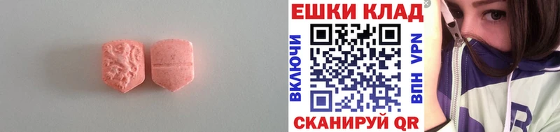ЭКСТАЗИ XTC Ялта