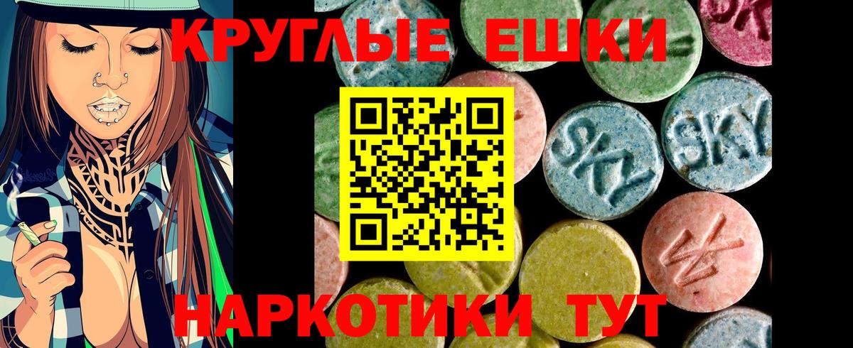 Ecstasy XTC Ялта