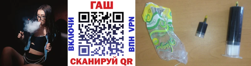 ГАШ hashish  Ялта 