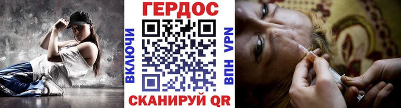 что такое   hydra ссылки  Героин хмурый  Ялта 