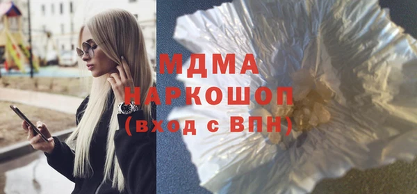 кристаллы Мегион