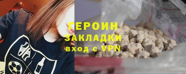 кристаллы Мегион