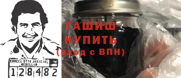 кристаллы Мегион
