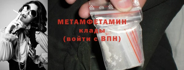 кристаллы Мегион