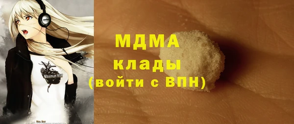 марихуана Медвежьегорск