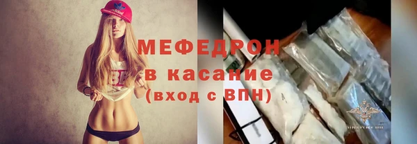 кристаллы Мегион