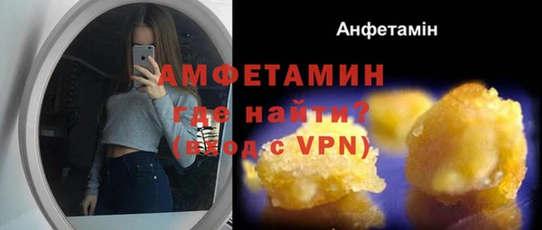 кристаллы Мегион