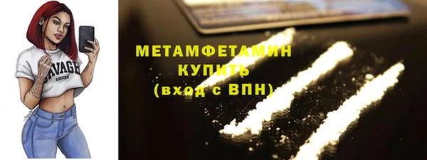 метадон Медногорск