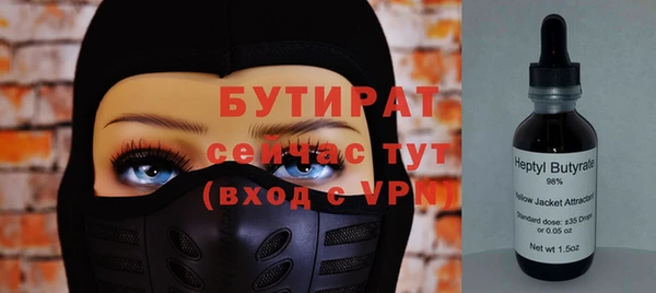 метадон Медногорск