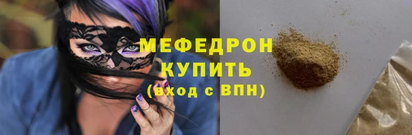 кристаллы Мегион