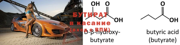 кристаллы Мегион