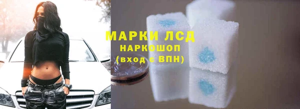 кристаллы Мегион