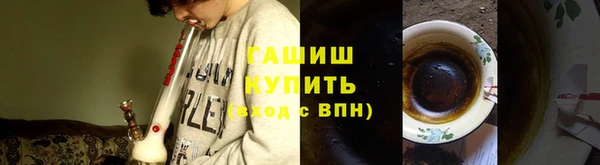 МДМА Абаза