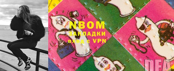 кристаллы Мегион