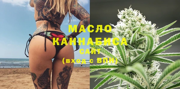 кристаллы Мегион