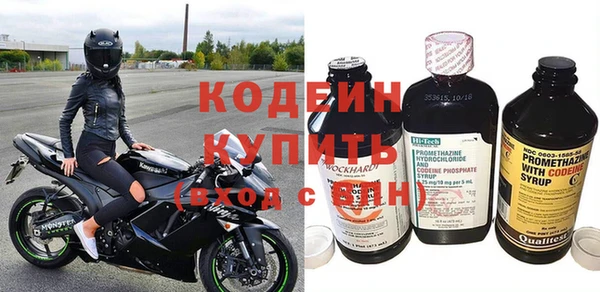 метадон Медногорск