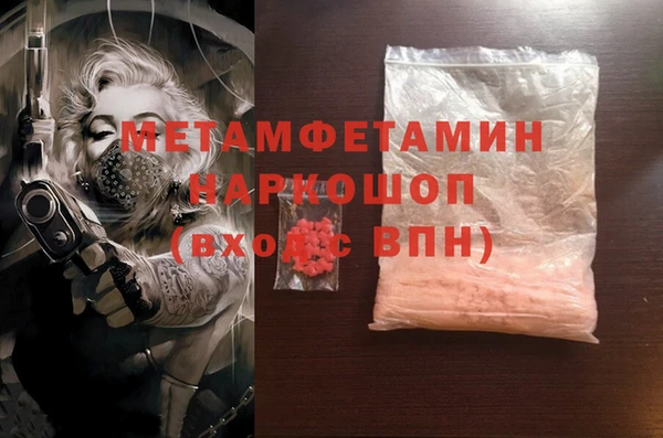 метадон Медногорск