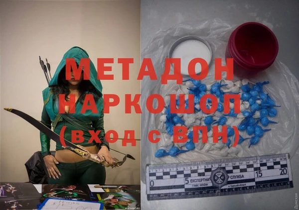 кристаллы Мегион