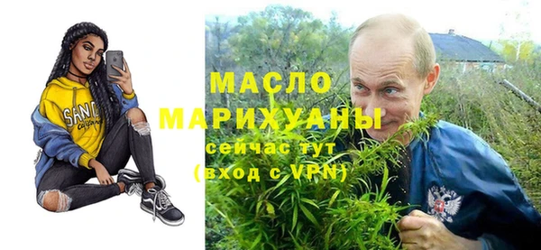 кристаллы Мегион