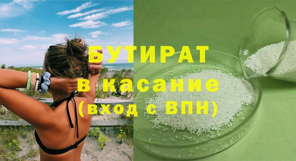 марихуана Медвежьегорск