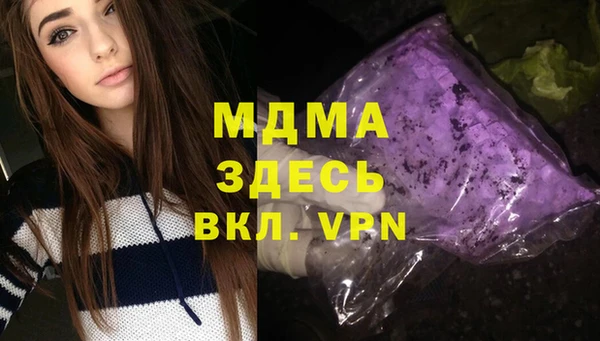 метадон Медногорск
