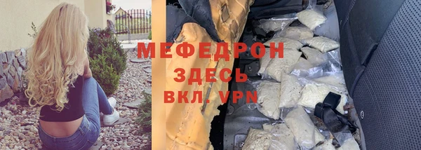 кристаллы Мегион