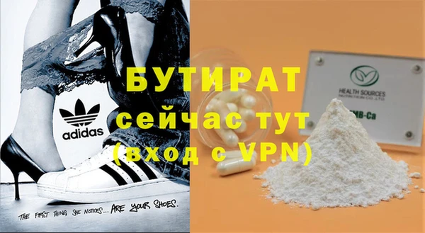 марихуана Медвежьегорск