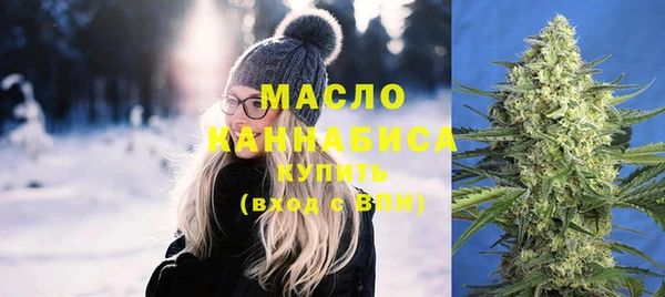 кристаллы Мегион