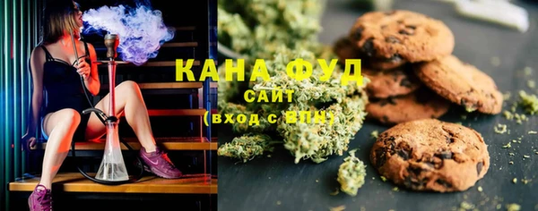 кристаллы Мегион