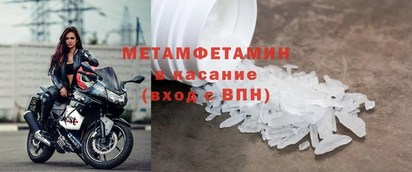метадон Медногорск