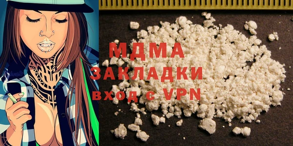 марихуана Медвежьегорск