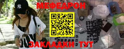 спиды Гусиноозёрск