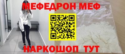 спиды Гусиноозёрск