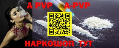 спиды Гусиноозёрск