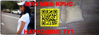 спиды Гусиноозёрск