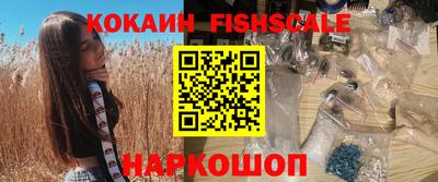 спиды Гусиноозёрск