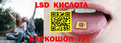 спиды Гусиноозёрск
