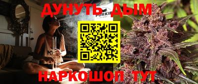винт Гусев