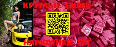 спиды Гусиноозёрск