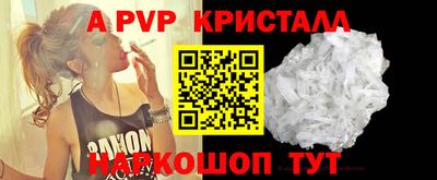 винт Гусев