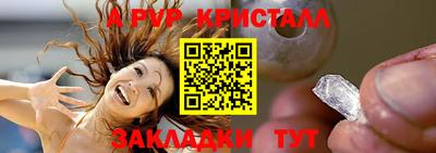 ECSTASY Гусь-Хрустальный