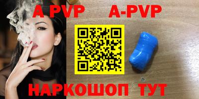 спиды Гусиноозёрск