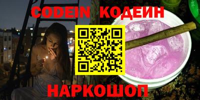 спиды Гусиноозёрск